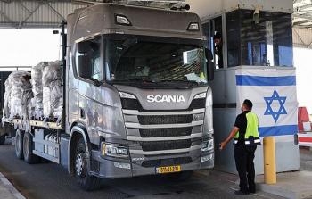 مساعدات غزة