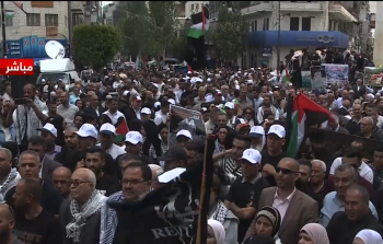 إحياء ذكرى النكبة