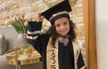 الطفلة هند رجب