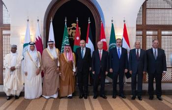 وفد وزاري عربي - توضيحية