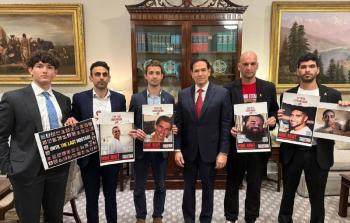 روبيو وعائلات الأسرى