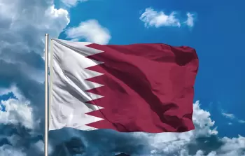 العلم القطري