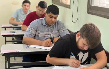 توجيهي فلسطين - توضيحية