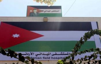 إصابة ممرض بشظية في محيط المستشفى الأردني الميداني جنوب قطاع غزة