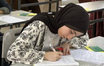 طالبة توجيهي فلسطين 2025 - تعبيرية