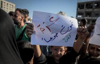 المجاعة في غزة - تعبيرية