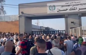 الازمة على جسر الملك حسين