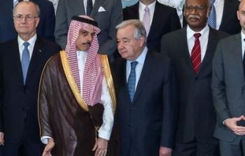 مؤتمر حل الدولتين