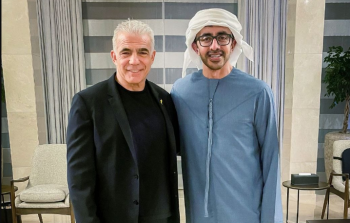 لابيد مع وزير الخارجية الإماراتي