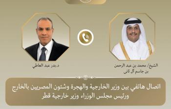 مصر وقطر تؤكدان التزامهما الكامل بمواصلة المفاوضات بشأن غزة
