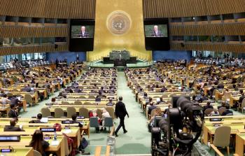 مؤتمر نيويورك