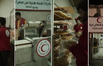 الهلال الأحمر المصري يدفع بقوافل 