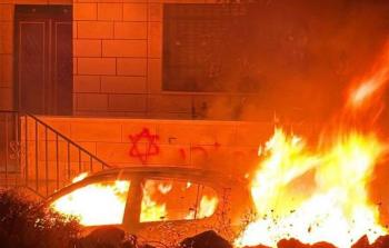 هجوم للمستوطنين شرق رام الله