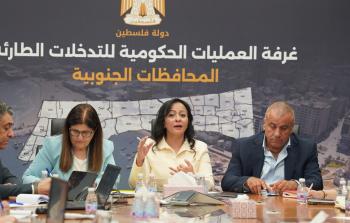 غرفة العمليات الحكومية الطارئة في قطاع غزة