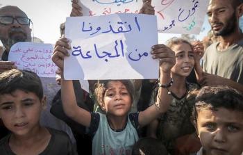 المجاعة في غزة