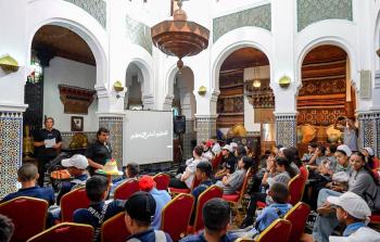 أطفال القدس يتلمسون بتطوان خطى تلاميذ مغاربة تلقوا تعليمهم بمدينة نابلس خلال القرن الماضي