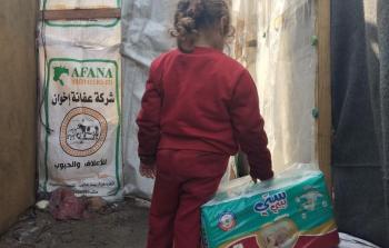 حفاضات الأطفال في غزة
