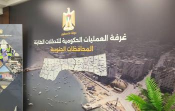 الحكومة تعقب على تقرير المجاعة في غزة