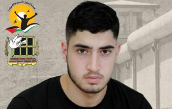  مصعب عبد المنعم العيدة