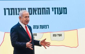 نتنياهو- 5 خطوات لإنهاء الحرب في غزة