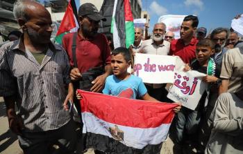 مسيرة في غزة تدعو لوقف الحرب ومخطط التهجير