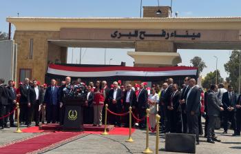 المؤتمر الصحفي أمام معبر رفح