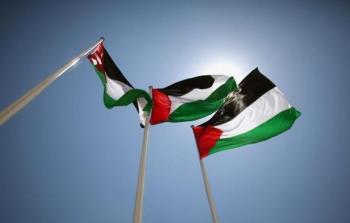 رفع علم فلسطين