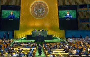 مؤتمر نيويورك