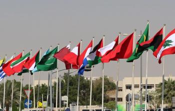 أعلام دول عربية وإسلامية