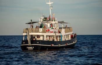 أسطول الصمود