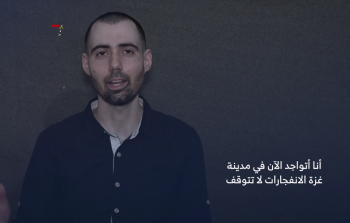 الاسير الإسرائيلي غاي دلال