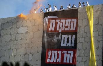 نتنياهو يهاجم المتظاهرين -  ميليشيات فاشية