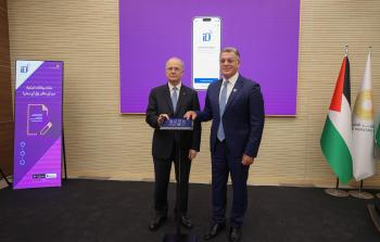 سلطة النقد تطلق الهوية الرقمية المالية iDplus