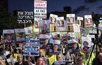 عائلات الأسرى - نتنياهو ينسف كل ما يقود لإنهاء حرب غزة