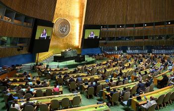 الجمعية العامة للأمم المتحدة