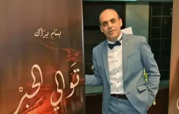 سبب وفاة بسام براك الإعلامي اللبناني – ويكيبيديا