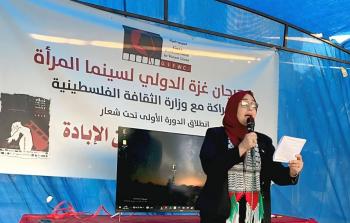 افتتاح الدورة الأولى لمهرجان غزة الدولي لسينما المرأة
