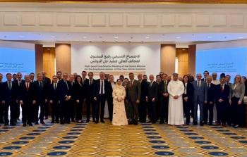 اجتماع بالسعودية يدعو لدعم السلطة الفلسطينية