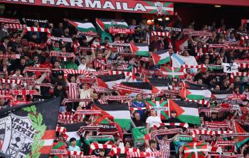 نادي أتلتيك بيلباو يدعم القضية الفلسطينية