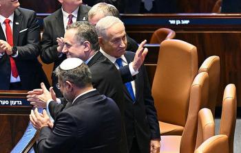 إسرائيل- طرح مشروع قانون لإرجاء محاكمة نتنياهو