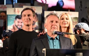 مظاهرة تل أبيب – مبعوثا ترامب يرحبان صفقة التبادل وهتافات ضد نتنياهو