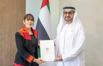 السفيرة عبير الرمحي