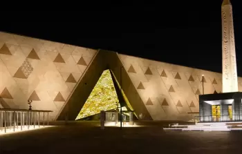 المتحف المصري الكبير