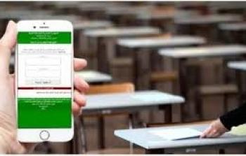 موعد تسجيل بكالوريا أحرار 2026 في الجزائر