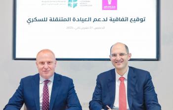 بنك فلسطين يوقع اتفاقية مع مستشفى الأوغستا فكتوريا