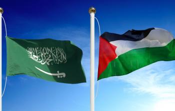 السعودية وفلسطين