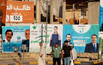 العراق - انطلاق عملية التصويت في الانتخابات البرلمانية