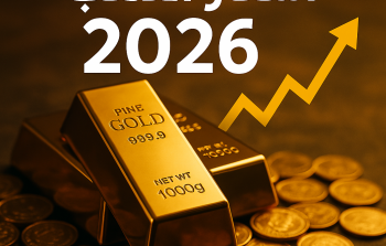 أسعار الذهب ٢٠٢٦