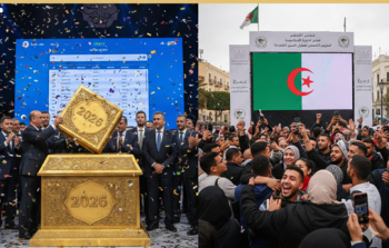 نتائج قرعة الحج 2026 الجزائر في جميع ولايات الوطن - قائمة الأسماء كاملة