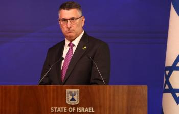 وزير الخارجية الإسرائيلي جدعون ساعر